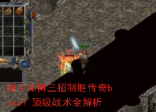 �������������ʤ����boss������ս��ȫ����