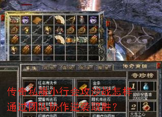 ����˽��С�лṥɳս����ͨ���Ŷ�Э����Ϯȡʤ��