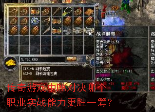 ������Ϸ��PK�Ծ��ĸ�ְҵʵս������ʤһ�
