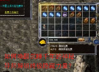 ��λ��ѳ�˯ǧ������ص�ʦ�����ռ�����������