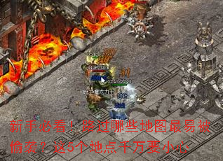 ���ֱؿ���·����Щ��ͼ���ױ�͵Ϯ����5���ص�ǧ��ҪС��