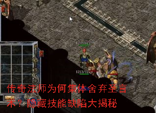 ���淨ʦΪ�μ�������ʥ���������ؼ���ȱ�ݴ����