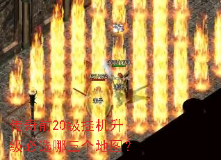 ����ǰ20���һ�������ѡ��������ͼ��