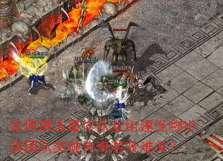 �����ѡ��Ѷ����齨��������Ŷ�ͻ�ƴ�����Ϸ�ѹأ�