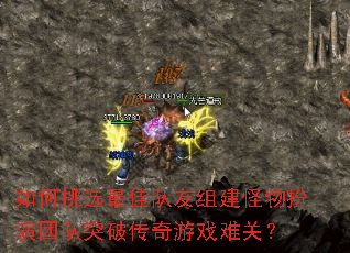 �����ѡ��Ѷ����齨��������Ŷ�ͻ�ƴ�����Ϸ�ѹأ�