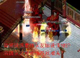 �����ѡ��Ѷ����齨��������Ŷ�ͻ�ƴ�����Ϸ�ѹأ�