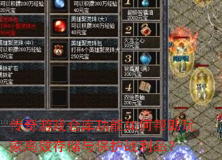 ������Ϸ�ֿ⹦����ΰ�����Ҹ�Ч�洢�뱣��ս��Ʒ��