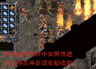 ����Ѫ����SF����ο���������Ʒ����ȡ�߶����棿