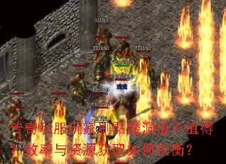 ����˽�����ˢ���ö�ֵ��ֵ�ã�Ч������Դ��ȡ���Ȩ�⣿