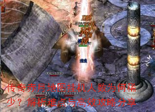 ������µ�ͼ�һ�����Ϊ��ϡ�٣������ѵ����Ч���Է���