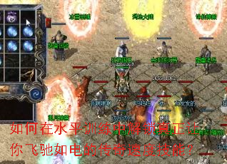 �����ˮƽѵ���н�����������ɳ����Ĵ����ٶȼ��ܣ�