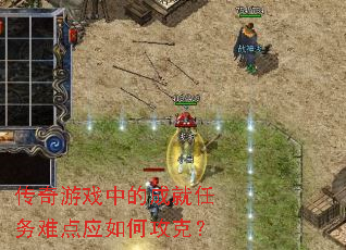 ������Ϸ�еĳɾ������ѵ�Ӧ��ι��ˣ�
