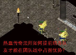 ��Ѫ���淨ʦ�����ǰ�������Ѳ������Ŷ�ս��ռ�����ƣ�