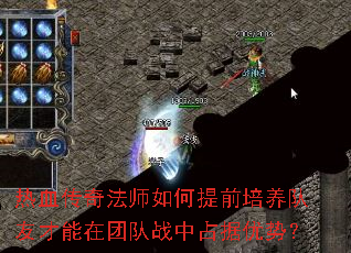 ��Ѫ���淨ʦ�����ǰ�������Ѳ������Ŷ�ս��ռ�����ƣ�
