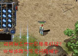 ��μ��贫��˽�������棿���������볣��������