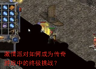 �����ɶ���γ�Ϊ������Ϸ�е��ռ���ս��