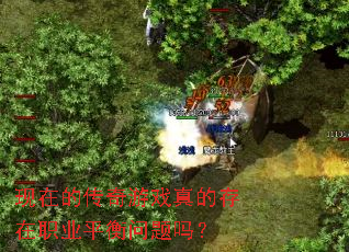 ���ڵĴ�����Ϸ��Ĵ���ְҵƽ��������