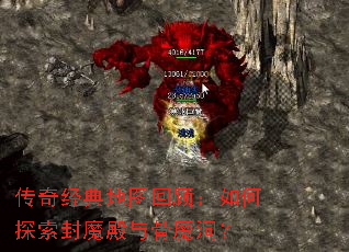 ���澭���ͼ�عˣ����̽����ħ�����ħ����