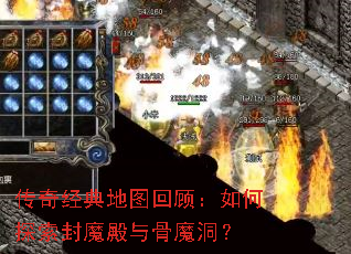 ���澭���ͼ�عˣ����̽����ħ�����ħ����