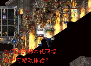 ���ͨ���ű���������������Ϸ���飿