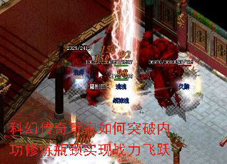 �ƻô���������ͻ���ڹ�����ƿ��ʵ��ս����Ծ