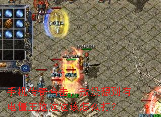 �ֻ�����ϻ�����û�뵽�е罩�����������ô��