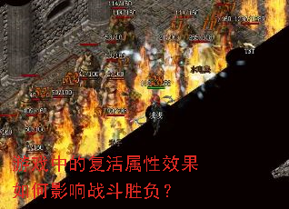 ��Ϸ�еĸ�������Ч�����Ӱ��ս��ʤ����