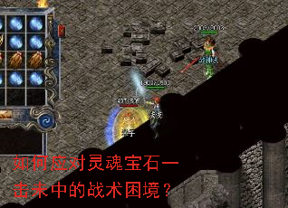 ���Ӧ����걦ʯһ��δ�е�ս��������
