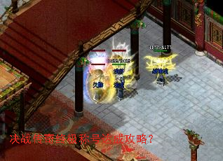 ��ս�����ռ��ƺŴ�ɹ��ԣ�