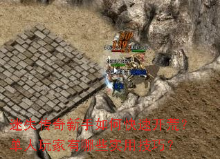 ��ʧ����������ο��ٿ��ģ������������Щʵ�ü��ɣ�