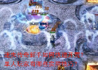 ��ʧ����������ο��ٿ��ģ������������Щʵ�ü��ɣ�