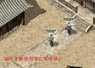 ��β��ܻ����Ѫ���񽣣�