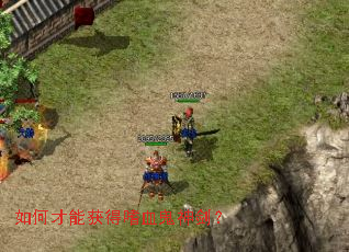 ��β��ܻ����Ѫ���񽣣�
