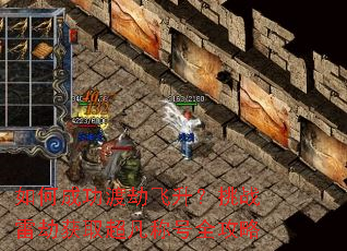 ��γɹ��ɽٷ�������ս�׽ٻ�ȡ�����ƺ�ȫ����