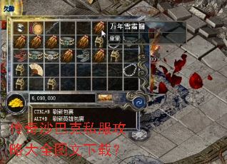 ����ɳ�Ϳ�˽�����Դ�ȫͼ�����أ�
