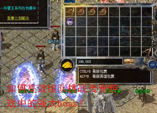 ��θ�Ч�����ս������Ϸ�е�ǿ��boss��