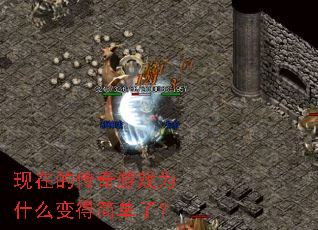 ���ڵĴ�����ϷΪʲô��ü��ˣ�