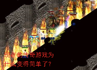 ���ڵĴ�����ϷΪʲô��ü��ˣ�