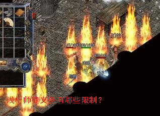 ǳ��ʦͽ��������Щ���ƣ�