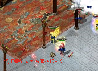 ǳ��ʦͽ��������Щ���ƣ�