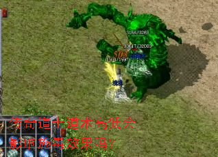 �����ʿ�����ߵͻ�Ӱ��ʩ��Ч����