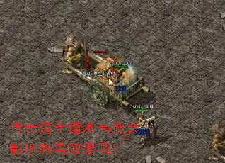 �����ʿ�����ߵͻ�Ӱ��ʩ��Ч����