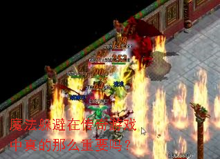 ħ������ڴ�����Ϸ�������ô��Ҫ��