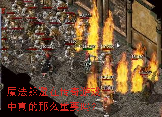 ħ������ڴ�����Ϸ�������ô��Ҫ��