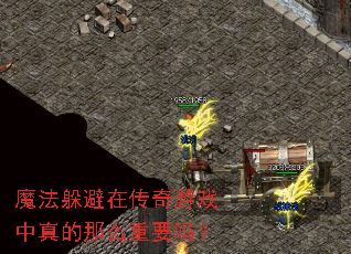 ħ������ڴ�����Ϸ�������ô��Ҫ��