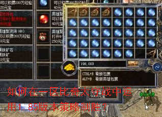 �����һ������̫��ս������1.85�汾������ʤ��