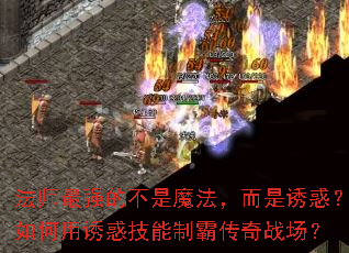 ��ʦ��ǿ�Ĳ���ħ���������ջ�������ջ����ưԴ���ս����
