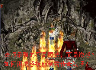 ��ʦ��ǿ�Ĳ���ħ���������ջ�������ջ����ưԴ���ս����