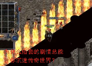 Ϊʲô���׵ľ�������������Դ������磿