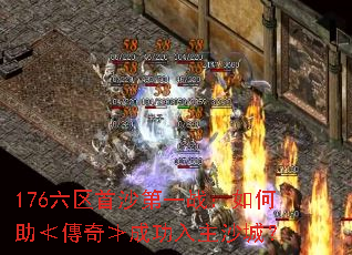 176������ɳ��һս��������ڂ���۳ɹ�����ɳ�ǣ�